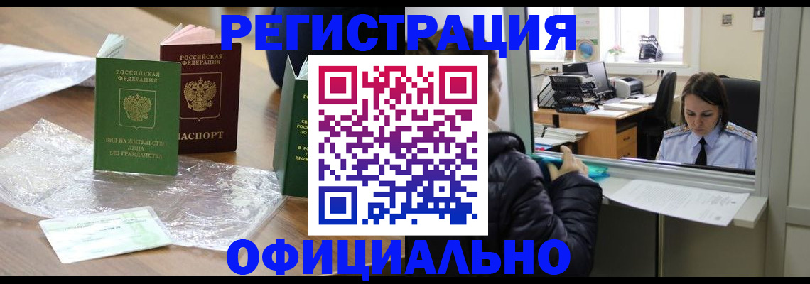 найти адрес прописки в Челябинске